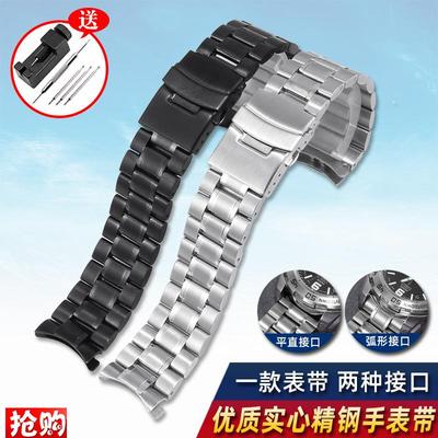 原厂代用精钢手表带天王浪琴名匠天梭力洛克卡罗莱钢带不锈钢表链