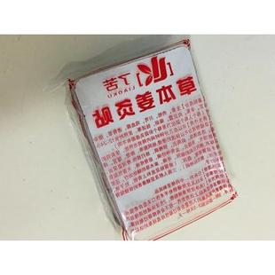 原始点生姜贴驱寒了苦牌50片发热贴姜灸贴热敷关节肩颈膝盖艾炙贴