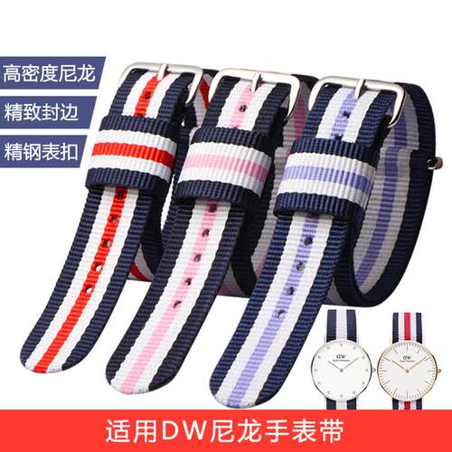 尼龙手表带男女帆布针扣配件代用dw丹尼尔天王美度ckX罗西尼手表