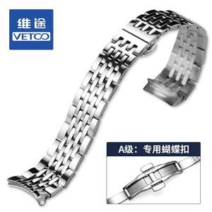 代用VETOO精钢表链代用天梭1853T41力洛克表带钢带手表带男19m