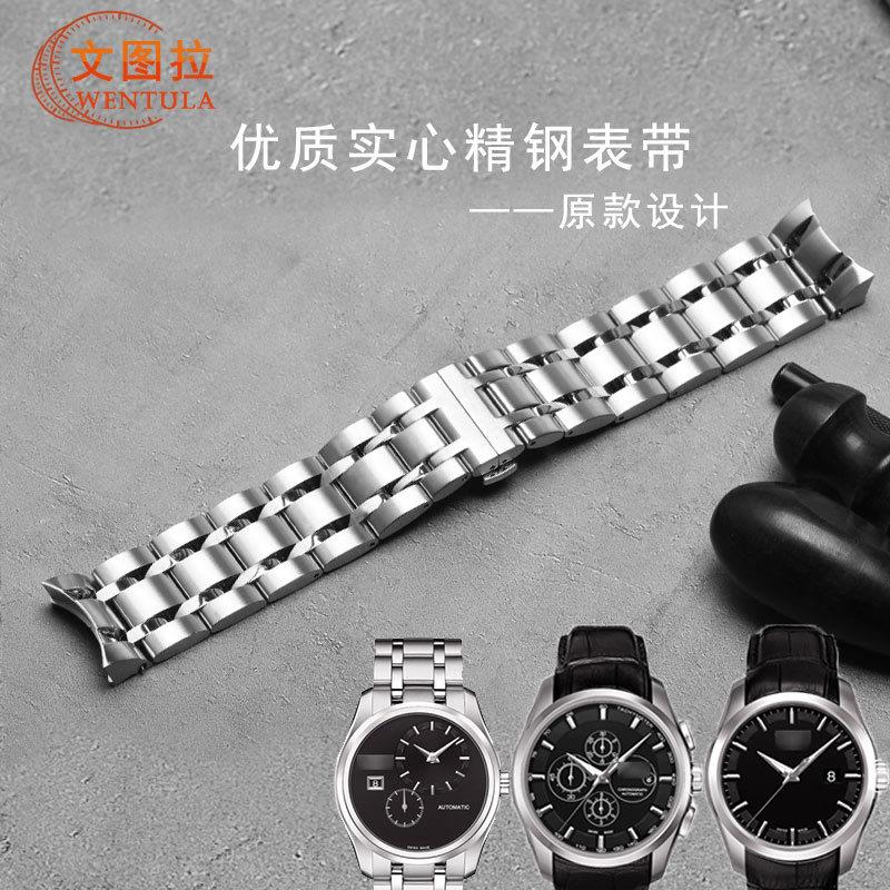 代用文图拉钢表带适合天梭1853库图T035钢带钢链表带手表链T03562