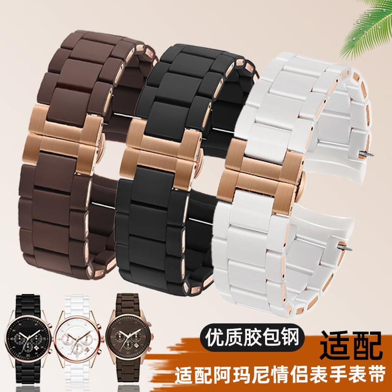 适配宾格阿玛尼AR589058915906D592158895890硅胶包钢手表带