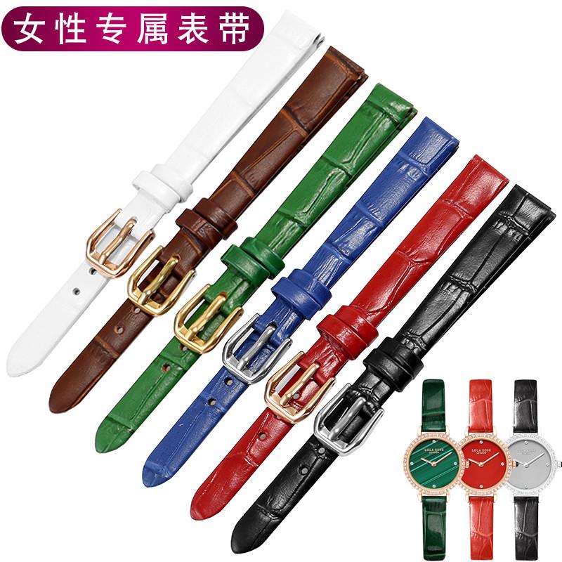 小号真皮手表带女款通用罗西尼阿y玛尼浪琴天梭天王DW小绿表810mm