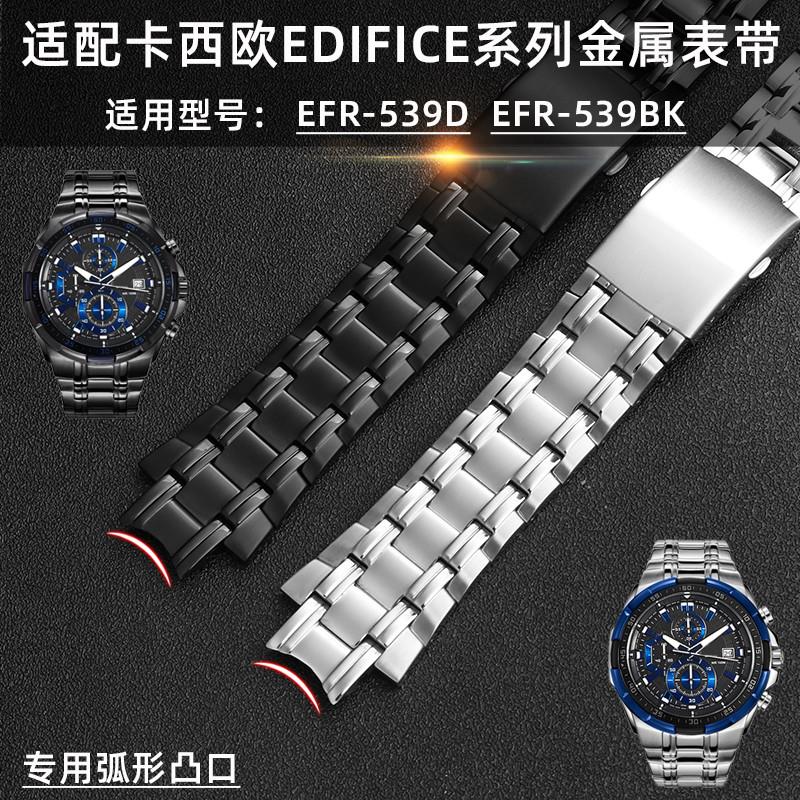 代用卡西欧EDIFICE系列5345EFR-539D/539BK红牛赛车款凸口钢