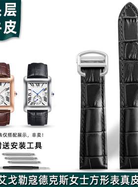 金予适配爱勒艾格勒寇德克斯系列3401A1/34I02A1/3402D2真皮手表