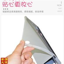 台电M40外套P20HD保护m套10.1寸M40PRO平板电脑皮套P20S支撑壳H10