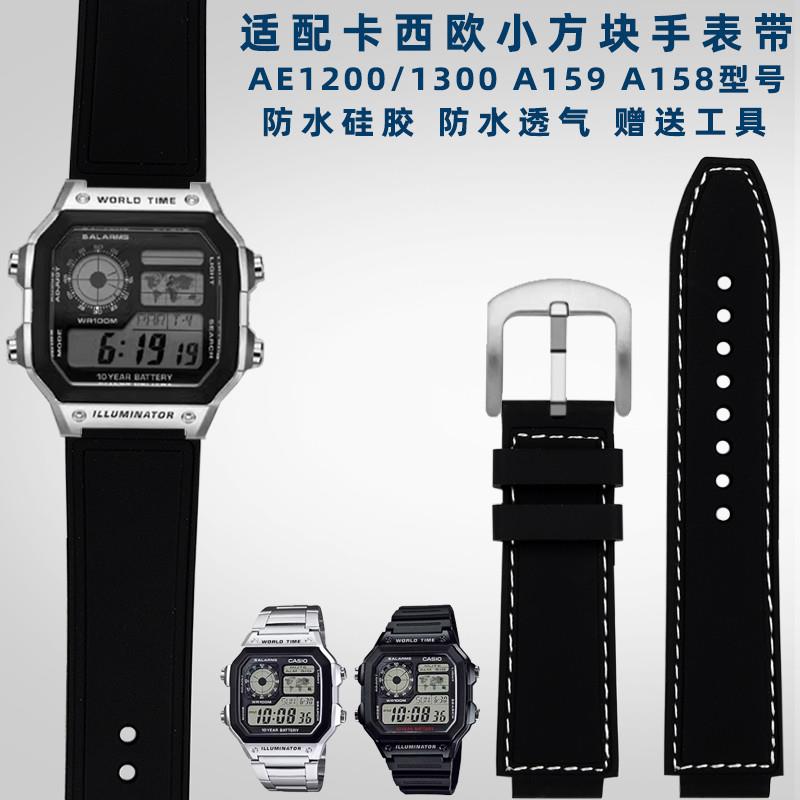 适配卡西欧AE1200/13r00A159A158A168F91系列改装防水硅胶表带