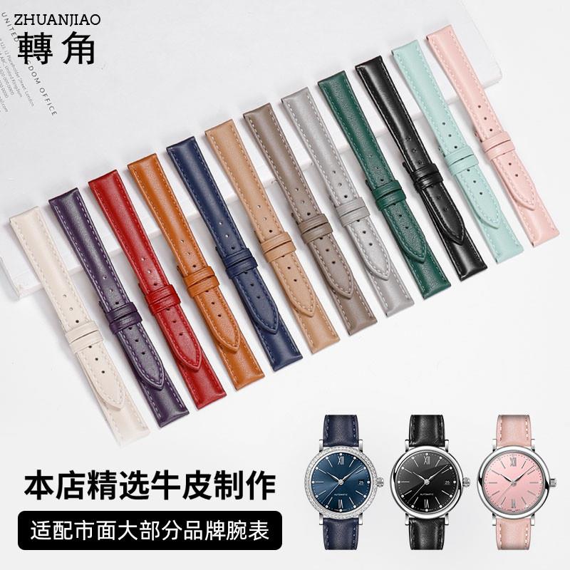 适配飞亚达花语四叶草女士表带卡西欧fosHsil化石芙丽DW真皮手表