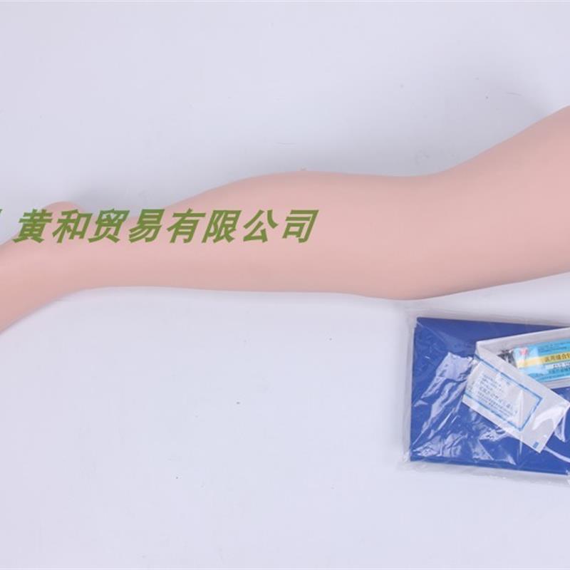 外科腿部缝合训练模型腿肢伤口缝合练习N模具皮肤切开缝合腿模