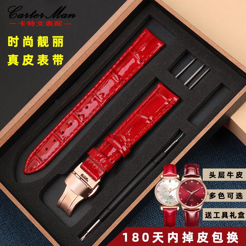 亮光真皮时尚女款表带适配Rostdn劳士顿格雅76052/76071红色蝴蝶