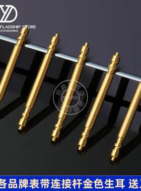 玥典适用劳力士迪通拿水鬼uGMT帝舵表带金色玫瑰金生耳钢带连接杆