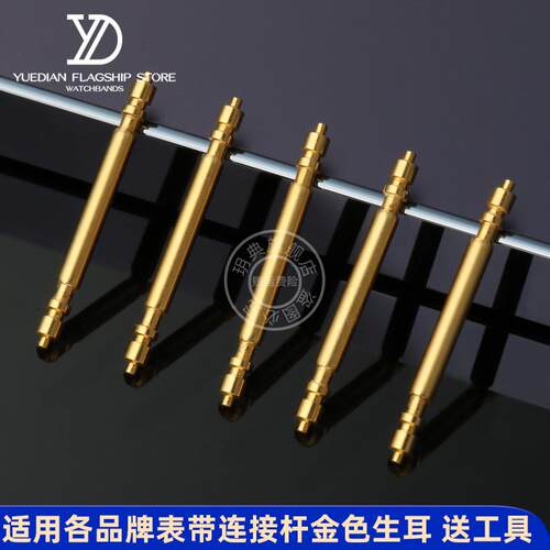 玥典适用劳力士迪通拿水鬼uGMT帝舵表带金色玫瑰金生耳钢带连接杆