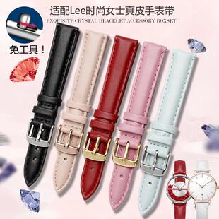 奢鸥真皮手表带h适配Lee满天星系列女士小尺寸表链121416mm配件