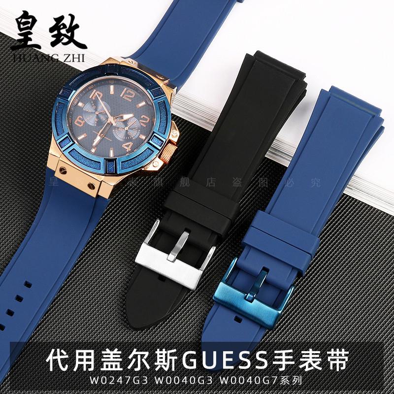 适配盖尔斯guess防水硅胶手表带W0040G3W0040G5W024U7G3表链22mm