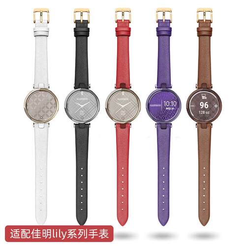 代用Garmin佳明真皮表带女lily表带系列智能运动手V表表带真皮14