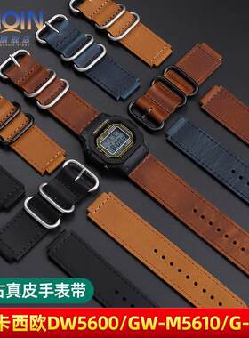 适配SHOCK卡西欧DW5600/GM5600/GW-B560K0GW-M5610复古真皮手表带