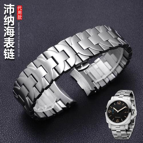 代用沛纳海Luminor系列PAM441111不锈钢N表带男士钢带手表链24MM
