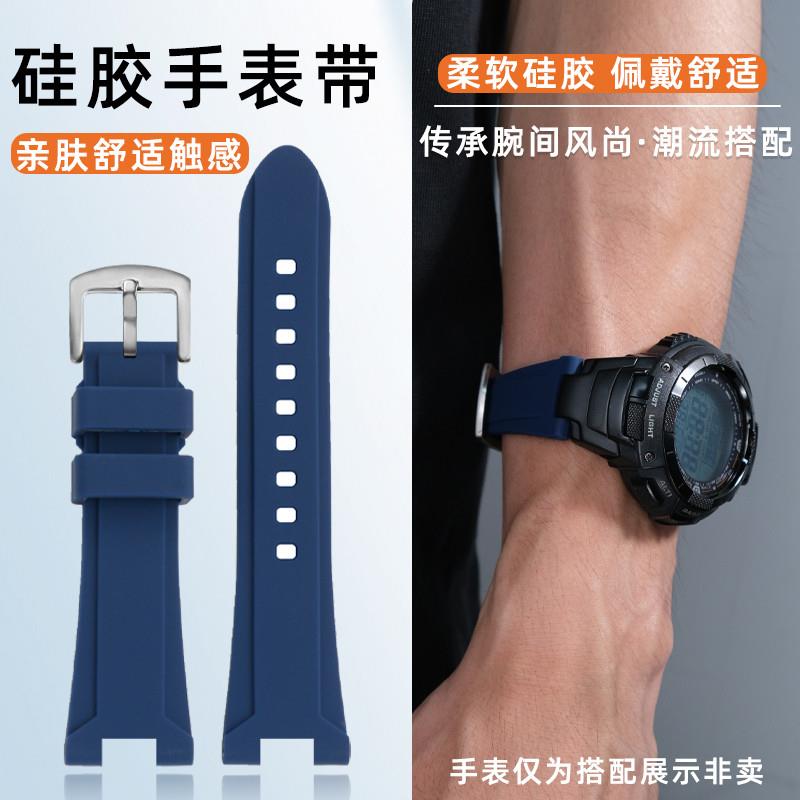 优亨适配卡西欧PRG-80YTPRG-240PRG-G130Y/TPRW-1500硅胶手表带