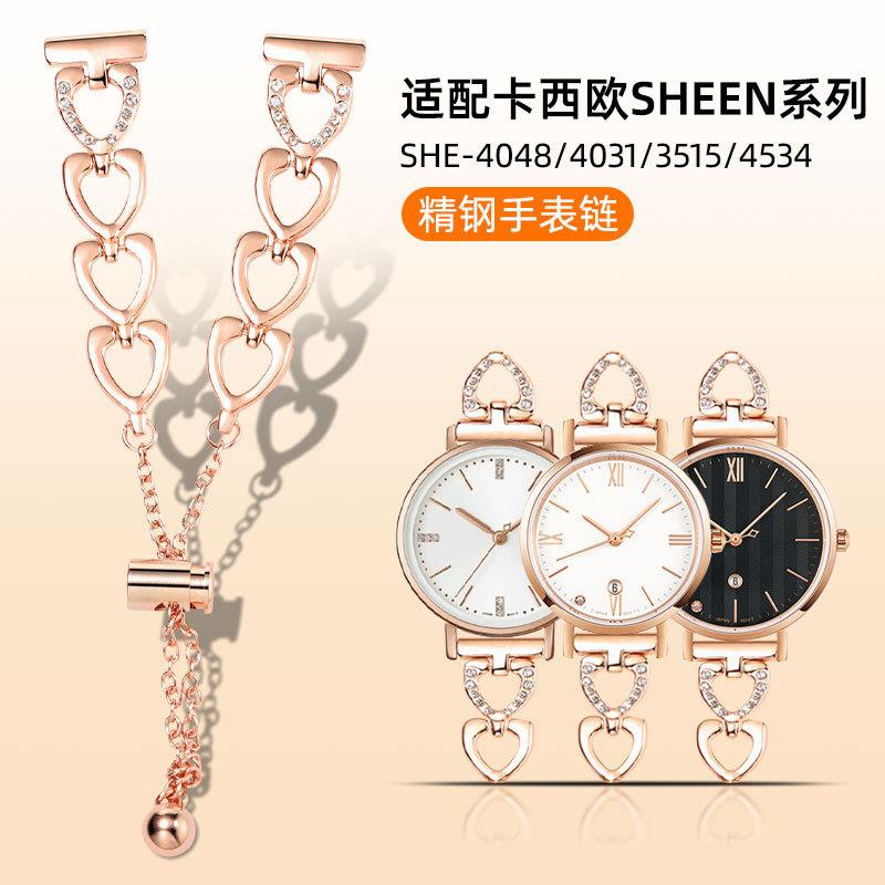 适配卡西欧手表带精i钢SHE-4048/4031/3514/3515/系列女士表链14m