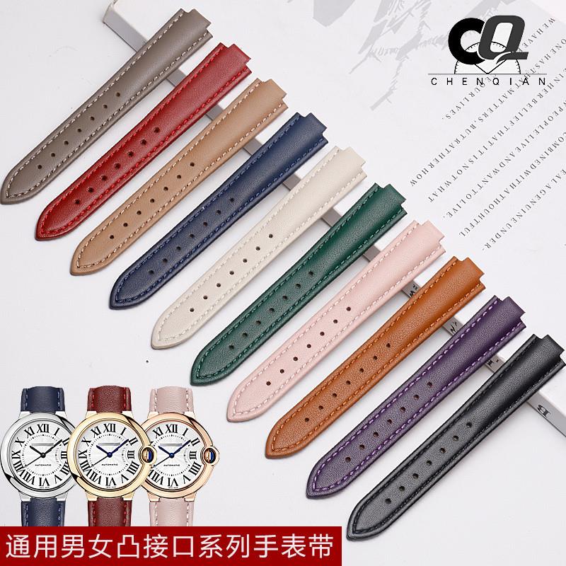 凸口真皮b手表带男女适配卡地亚蓝气球DKNY罗西尼芙丽卡西欧心弦