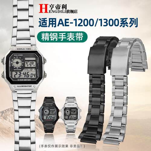 适配卡西欧AE1200AE1300A159A158F9O1小方块不锈钢金属手表带