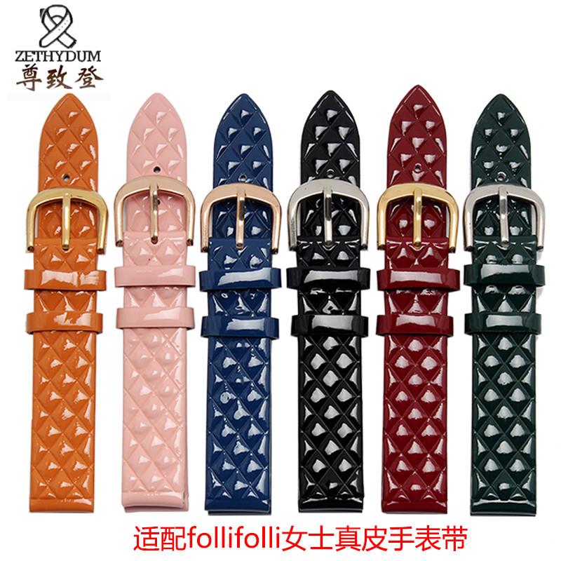 适配芙丽FolliFollie女生表带vWF14A02WF1B005SP菱格漆皮14/16mm