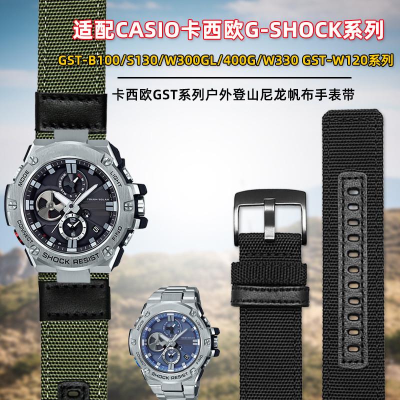 适配g-shock卡西欧GST-qB100/S100G/W300G/400G/410尼龙帆布手表