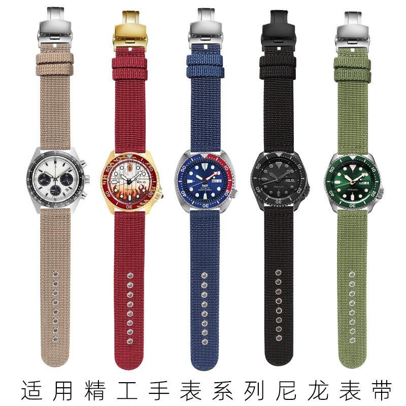 适配精工5号黑绿水鬼航海王红蓝可乐圈鲍鱼罐头帆布尼Y龙表带男22