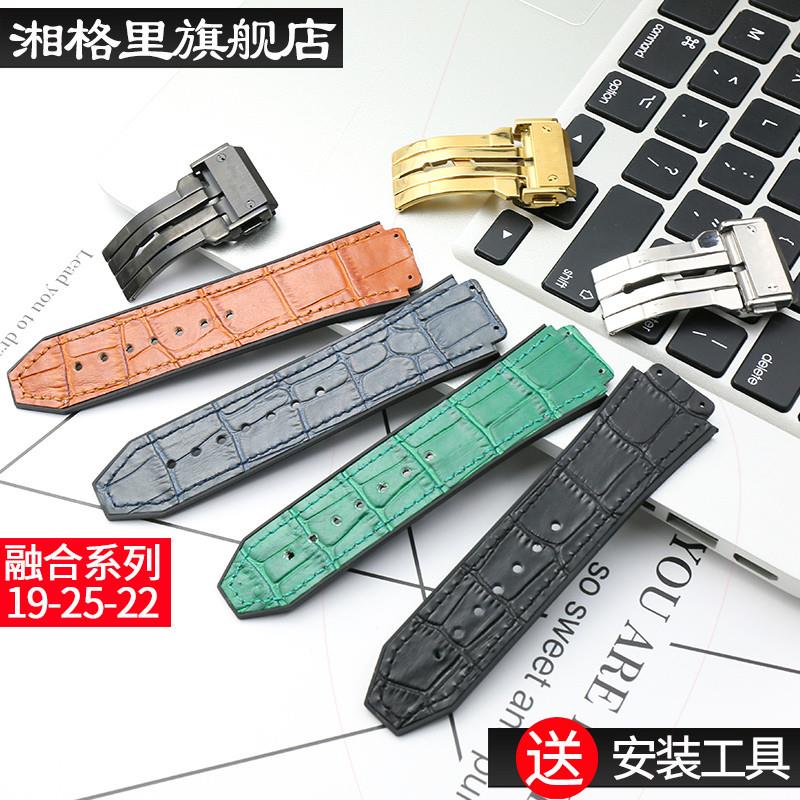 代用真皮表带配件适用恒宝HUBLOT宇舶大爆炸贴皮橡胶表带男女19x2
