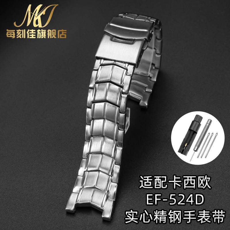 适用卡西欧EF-524nD手表带男实心不锈钢带EDIFICE系列精钢凹口表