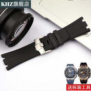 代用橡胶表带男手表配件针扣适合AP爱彼15703皇家橡树离岸28mm硅