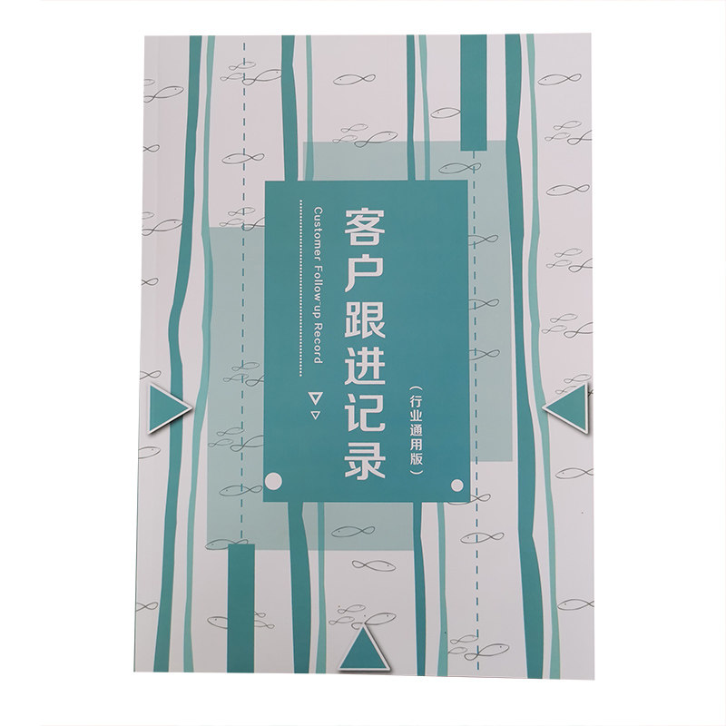 客户跟进记录本加厚46张双面书写