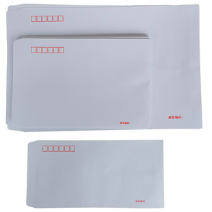 白色左开口新版集邮白信封中式加厚140克纸邮寄信件首日封过机戳