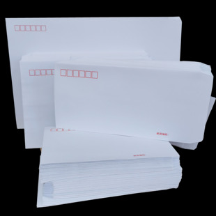 集邮信封右开口新版白色中式加厚140克首日封可邮寄过机戳不透墨