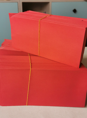 红色加厚信封空白无字纸面可书写千元万元红包装钱利是封婚礼生日