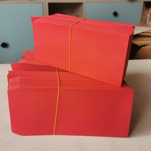 钱利是封婚礼生日 红包装 红色加厚信封空白无字纸面可书写千元 万元