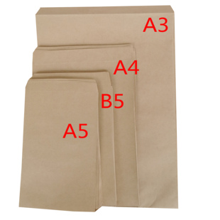 150克牛皮纸空白信封大号B5A4A3双面空白无字加厚平面纸袋子定制