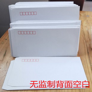 集邮信封白色加厚140克纸背面空白无监制前面6个红框首日封过机戳