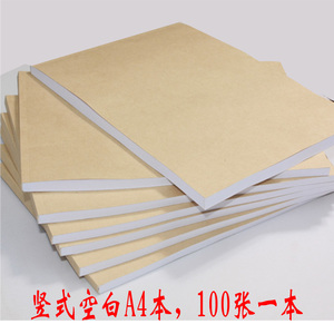 厂家空白笔记本加厚A4超大号上下翻素描本竖本简约草稿纸软面竖翻