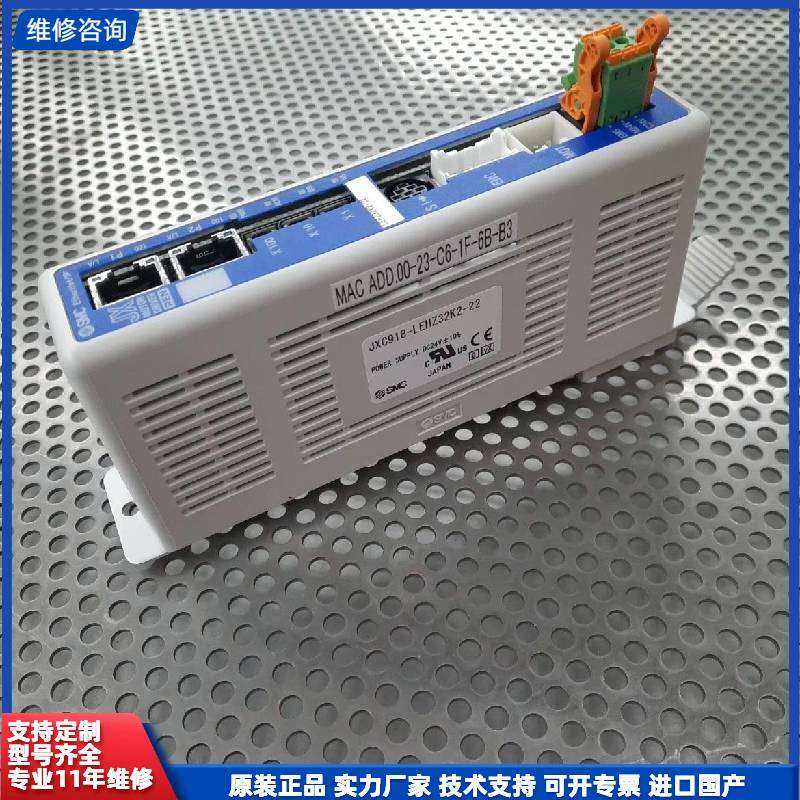 可维修-SMC电缸驱动器JXC918-LEHZ32K2-22，全-议价,电子元器件市场,其它元器件,淘宝优惠券,粉丝福利购,淘宝优惠卷