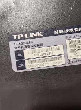 询价购-TP-LINK TL-SG2016D全千兆云管理交换机