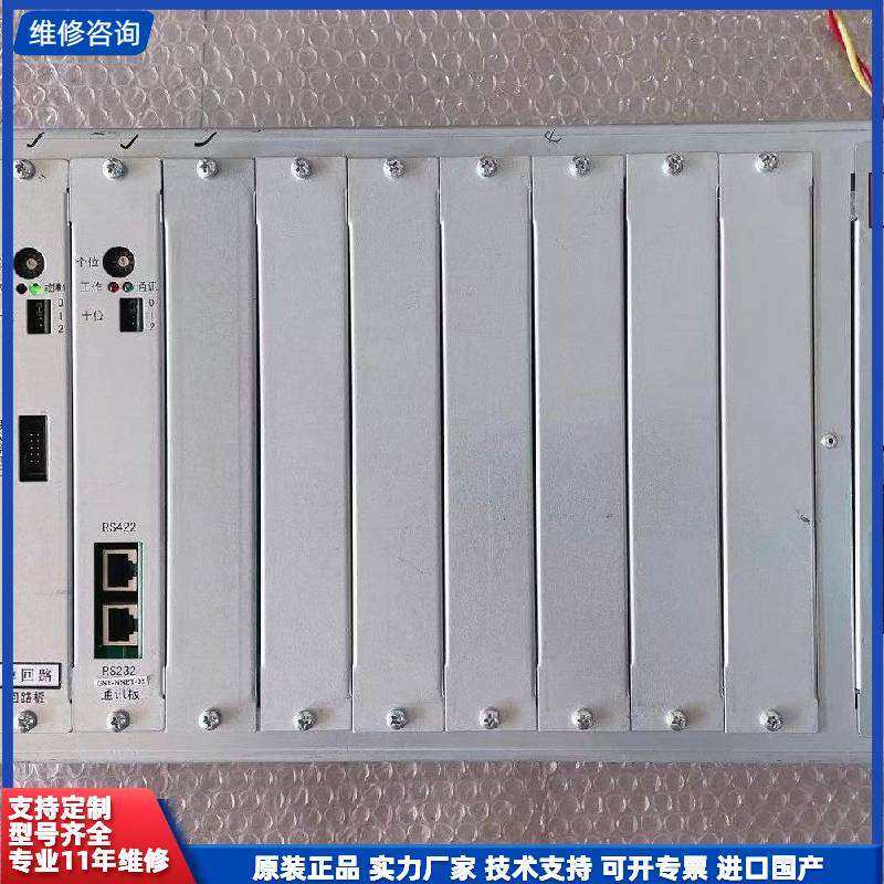 可维修-海湾GST5000/9000主机:整套机笼：单-议价,电子元器件市场,其它元器件,淘宝优惠券,粉丝福利购,淘宝优惠卷