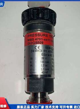 可维修-（Danfoss）丹佛斯压力传感器 MBS47-议价
