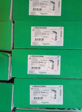 询价购-LXM32MU90M2