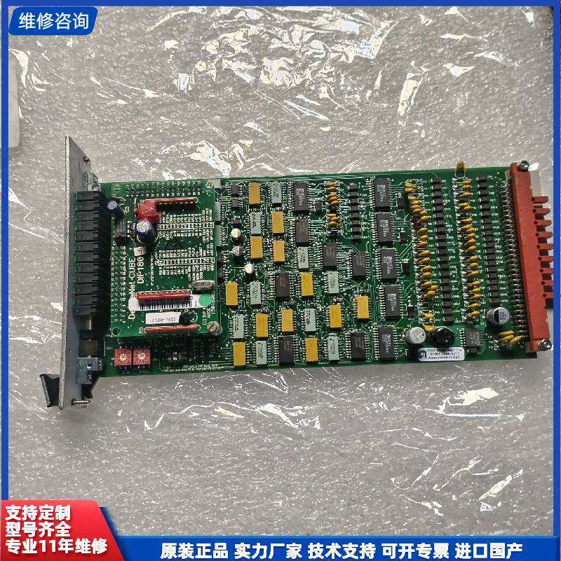 可维修-Applied Micro Circuits Devicen-议价,电子元器件市场,其它元器件,淘宝优惠券,粉丝福利购,淘宝优惠卷
