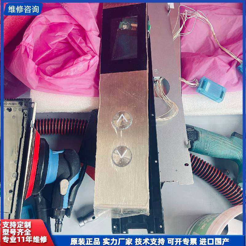 可维修-全新整套三菱电梯配件液晶外呼P-议价,电子元器件市场,其它元器件,淘宝优惠券,粉丝福利购,淘宝优惠卷