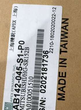 询价购-APEX精锐减速机 AB142-045-S1-P0