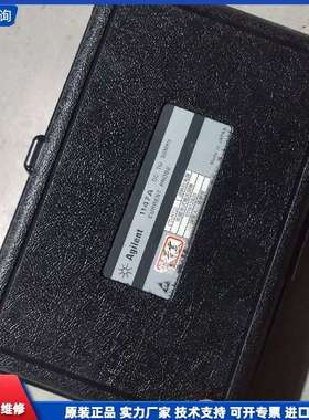 可维修-Agilent 1147A高频电流探头，DC-50MHz-议价
