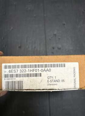询价购-全新西门子PLC模块，6ES7 322-1HF01-0AA0