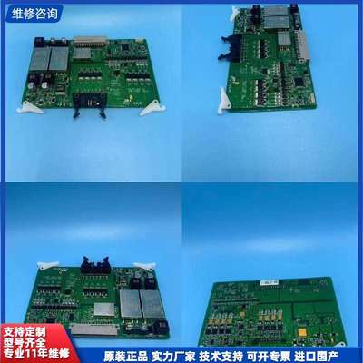 可维修-JRCS电路板 EC0-M030B，全新未使用-议价